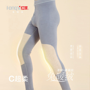 红妮高档兔绒中厚保暖裤
