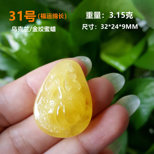 偏爱天然原矿手工雕刻件鸡油黄蜜蜡吊坠挂坠南瓜福瓜保真证书