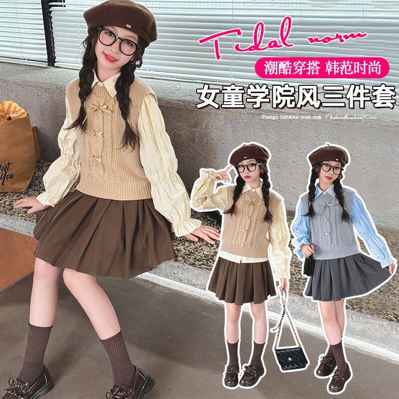 女童毛衣马甲JK女大童女孩春秋装洋气中大童学院风百褶裙套装洋气