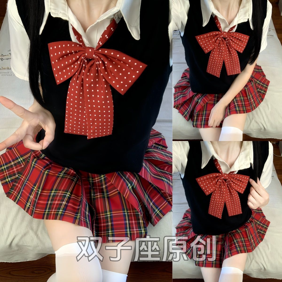 双子座原创JK正版格裙背心毛衣衬衫叠穿套装校供百搭女日系学院风
