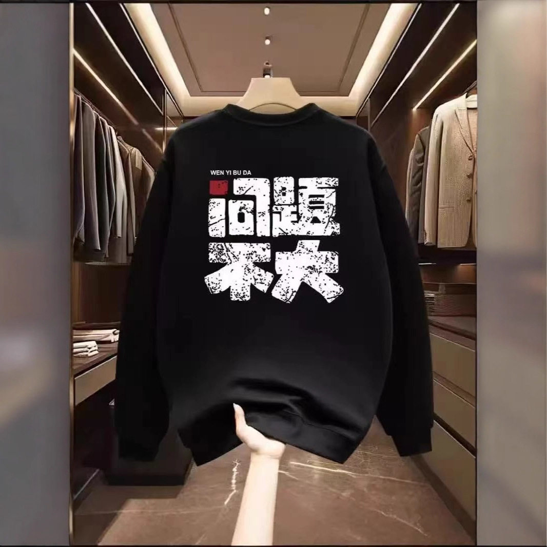 美式潮牌网红卫衣男士2024新款秋