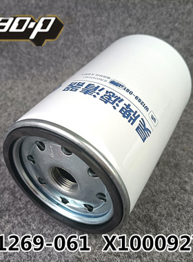 适配云内D25TCIE油水分离器X10009271柴油滤芯W1269-061江淮 大运