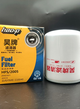 2002301 2003701 SHA10016350 YN4B-110007 适配4b5-80c31 云内