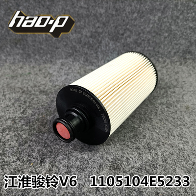 1105100E5233柴油滤芯1105104E5233柴油滤清器江淮骏铃V6国五纸芯
