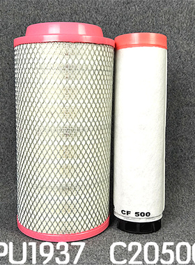 K1937空滤C20500空压机压路机pu1937龙工LG6150挖掘机空气滤清器
