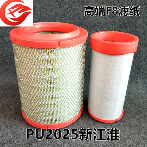 江淮适配骏铃空气滤清器