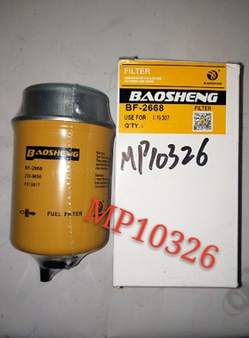 MP10326卡特305D/307C/308D柴油滤芯P551432 FS19917 233-9856