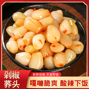 剁椒藠头酸辣酸藠头湖北特产茭头教头下饭菜农家新鲜腌制荞头泡菜