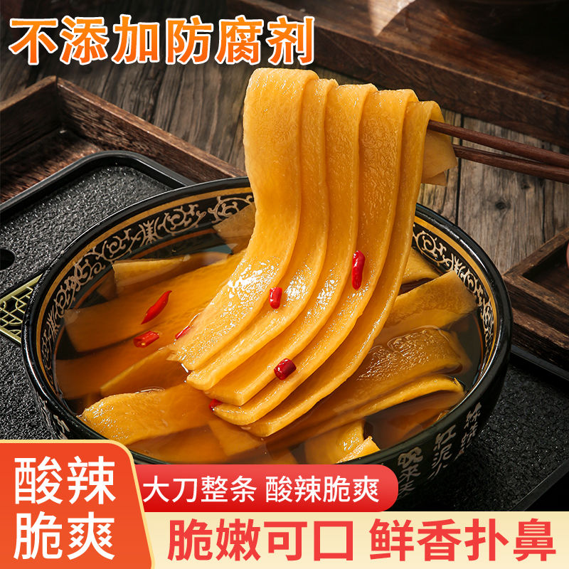 嘎蹦脆爽酸辣萝卜片袋装