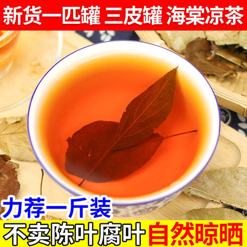 湖北宜昌三皮罐茶叶红茶