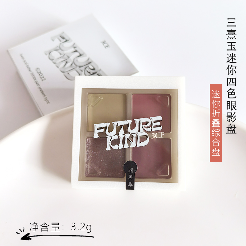韩国3CE/三熹玉迷你四色眼影盘3.2g眼部修饰持久显色方便携带