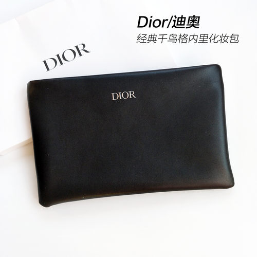 Dior/迪奥经典千鸟格内里化妆包