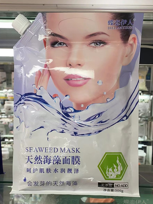 海藻面膜细颗粒海藻面膜补水保湿