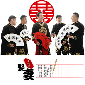 结婚新郎伴郎个性创意接亲折扇男女婚礼古风拍照道具伴手扇子定制