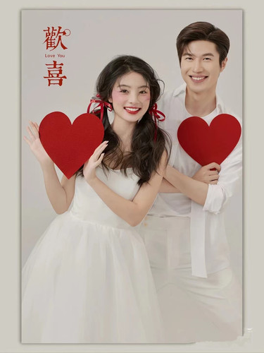 领证拍照道具爱心新人结婚登记小道具手举牌新娘婚礼装饰领证头纱