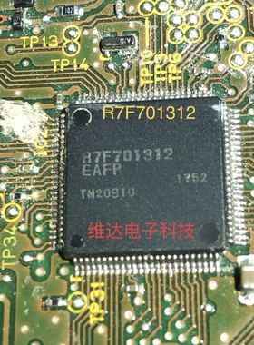 R7F701312EAFP 汽车电脑易损芯片 拆机芯片带板售 可直拍