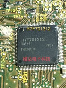 R7F701312EAFP 可直拍 拆機(jī)芯片帶板售 汽車電腦易損芯片