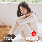 女士套装 纯棉婴儿棉保暖内衣棉毛衫 保暖衣冬季 秋衣秋裤 女款 低领