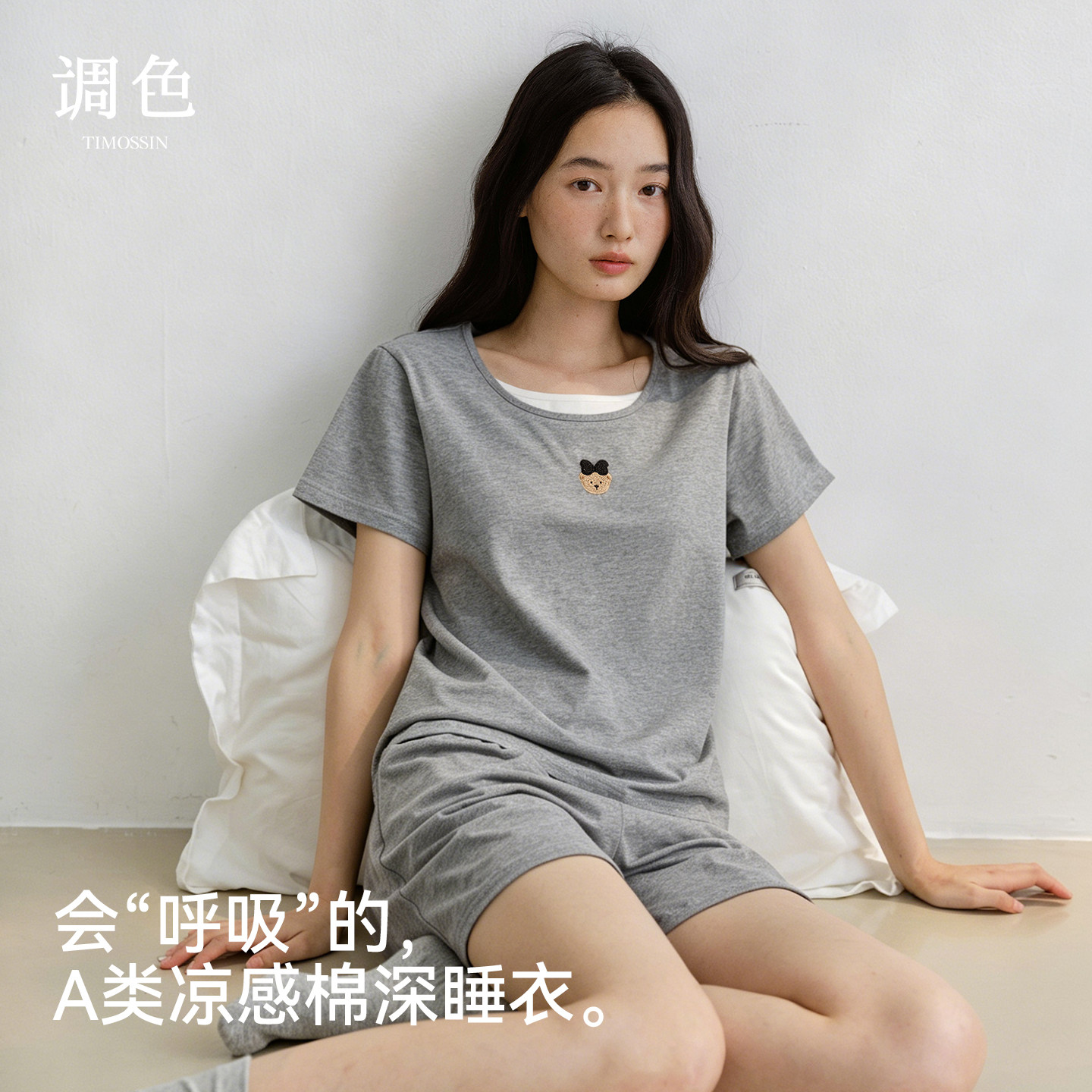 A类凉感棉小熊刺绣夏季睡衣图片