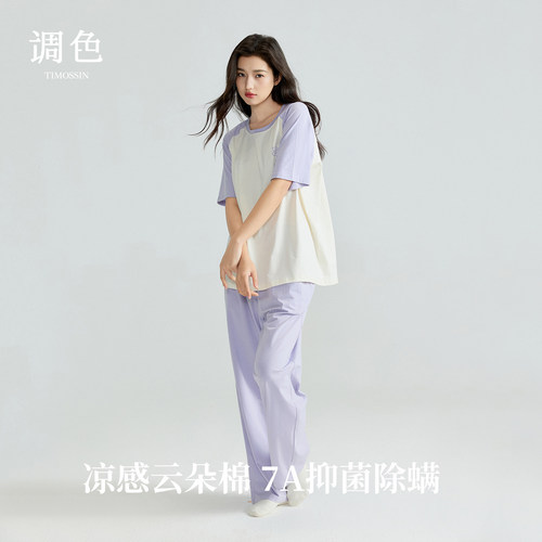 【漂亮出门】凉感大朵棉深睡衣女款家居服女2025年新款夏季套装