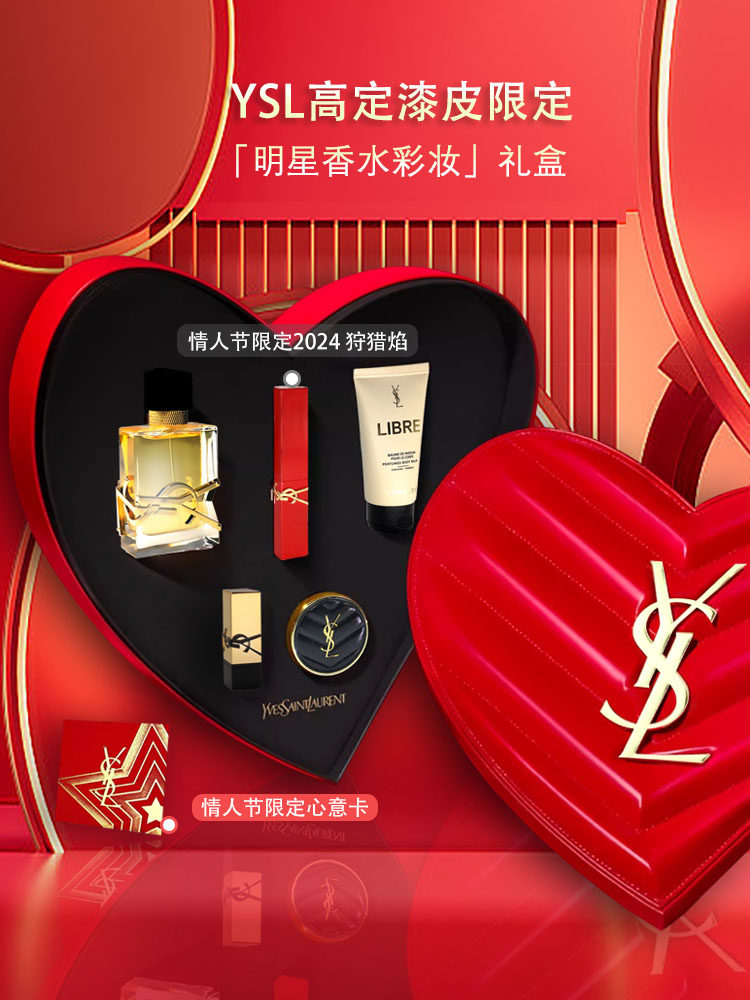 YSL Saint Laurent Sevgililər Günü Makiyaj və Ətir Hədiyyə Dəsti