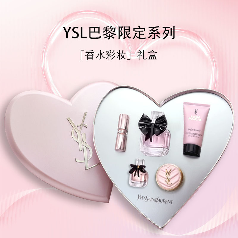 YSL香水口红套盒赠皮气垫身体乳