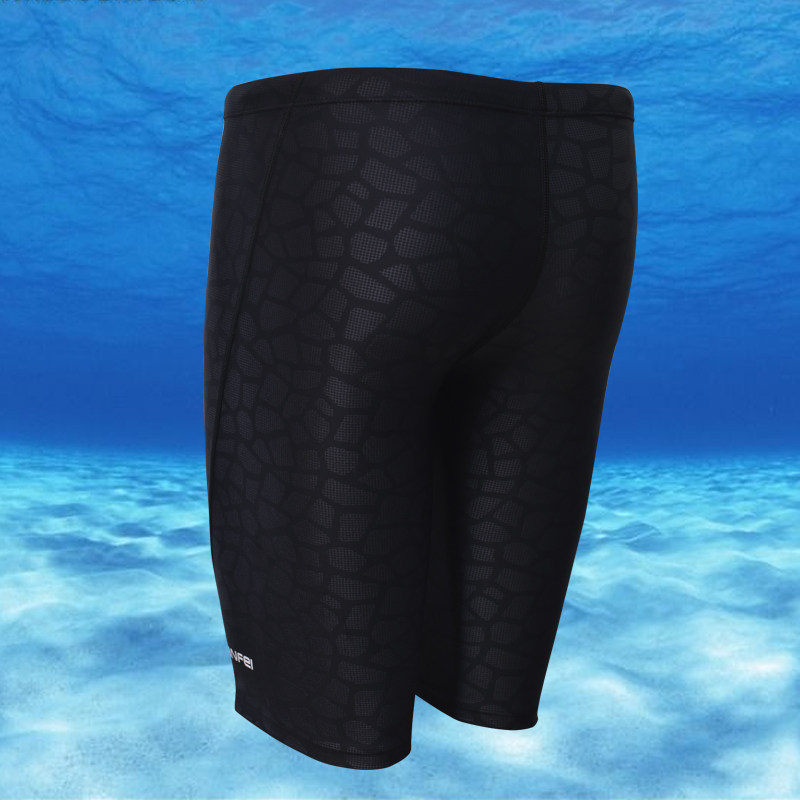 Maillot de bain homme - Ref 2510874 Image 4