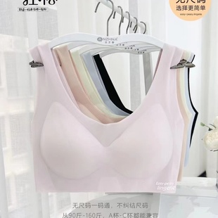 安芝娜1170T一轻松背心式宽带无钢圈聚拢无痕运动套头睡眠文胸