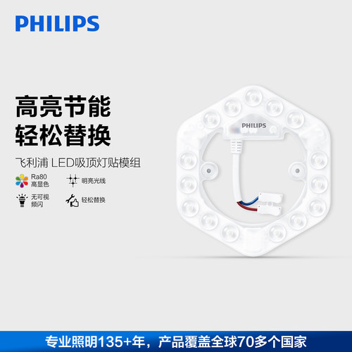 电源芯片一体化 高效节能 磁吸设计