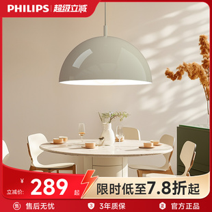 飞利浦吊灯餐厅中古复古灯吧台客厅书房茶室奶油餐桌艺术创意吊灯