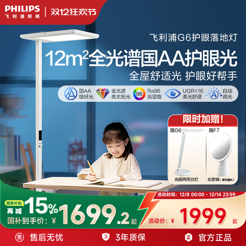 ȫ׻۴·ѧϰĶ 1699.15Ԫ()