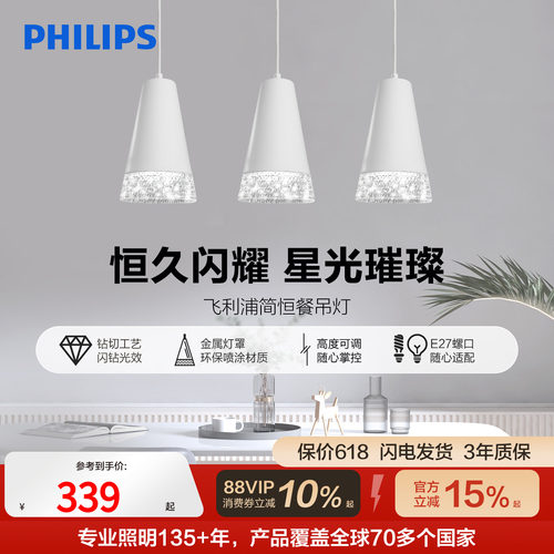 餐吊灯现代简约三头北欧