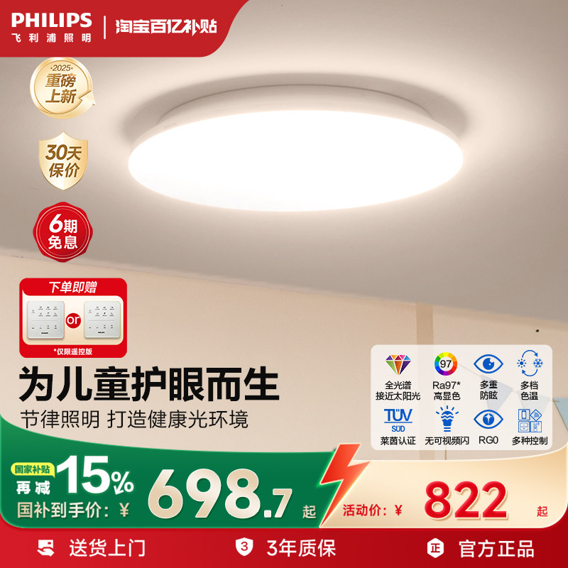 �����ֽ��Ҽ����۶�ͯ���Ʒ�ѣ 656.2Ԫ(������)