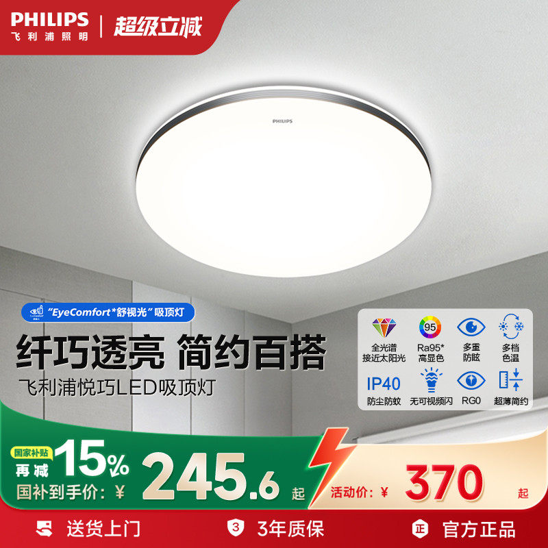 ������ led���������� �ִ���Լ�������ܱ�ŷ�����ҵƶ�ͯ������ 223.63Ԫ