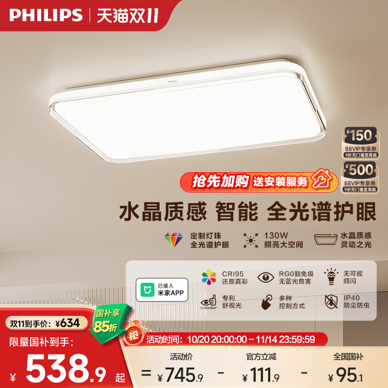 潮流精品,品质保证