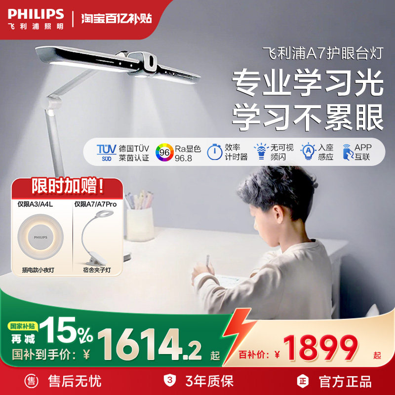 ���ڲ�����������A7ȫ����ѧ��ѧϰר��̨�� 498.95Ԫ(������)