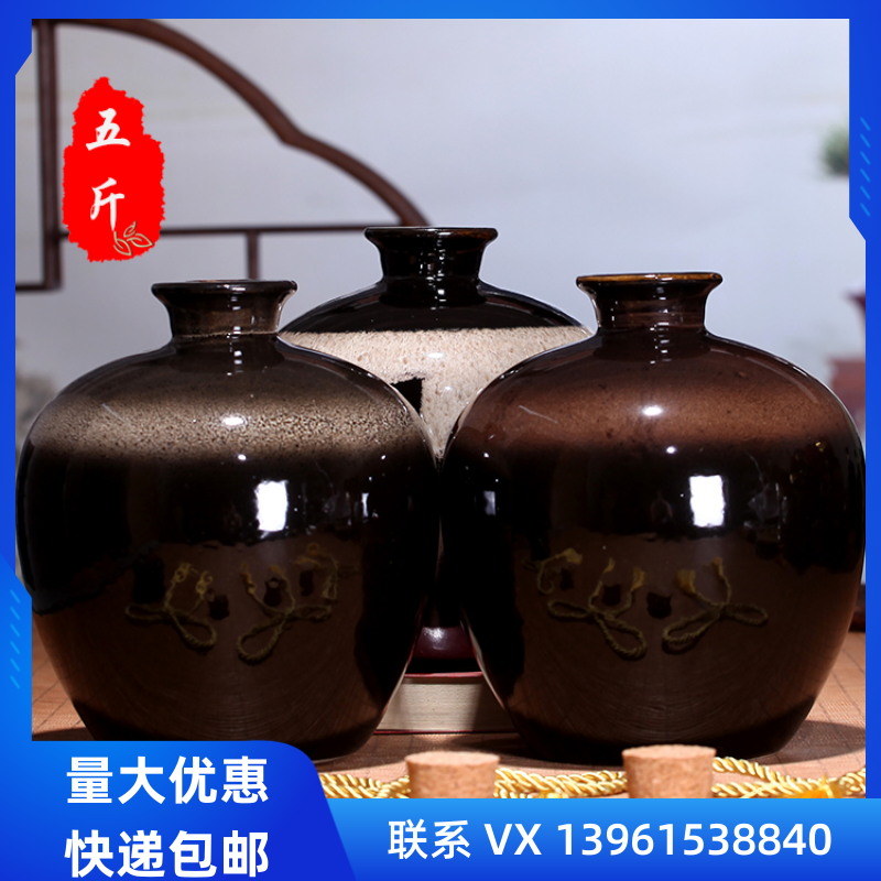 宜兴陶瓷酒瓶5斤装酒坛酒罐土陶窑变泡酒复古酒壶白酒两个包邮