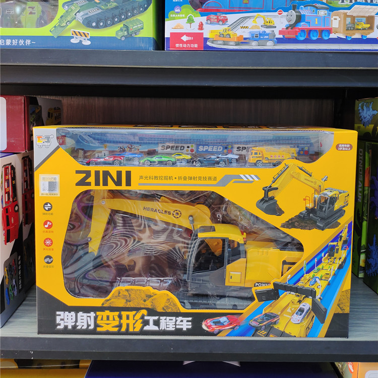 赫思变形弹射工程车挖掘机惯性合金小汽车折叠弹射收纳车位玩具男高性价比高么？