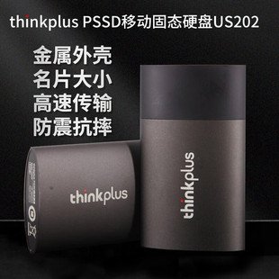 适用联想U盘S202移动固态硬盘金属壳USB3.1接口Typec移动固态U盘