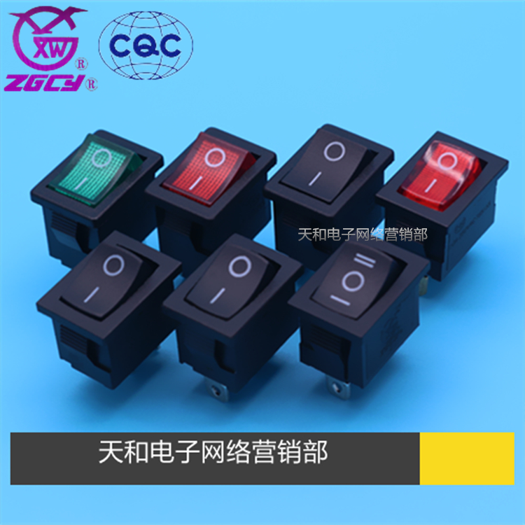 创业XW-601船型开关电源开关