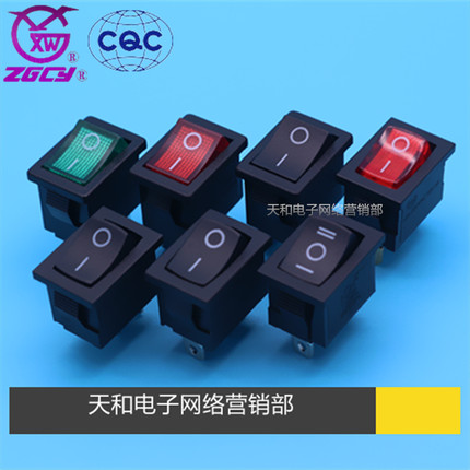KCD1 XW-601船型开关 2脚2档3脚3档4脚2档 黑色红色带灯电源开关