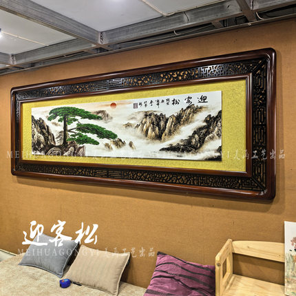 220木板画迎客松八骏图家和万事兴客厅挂画乔迁公司饭店开业贺匾