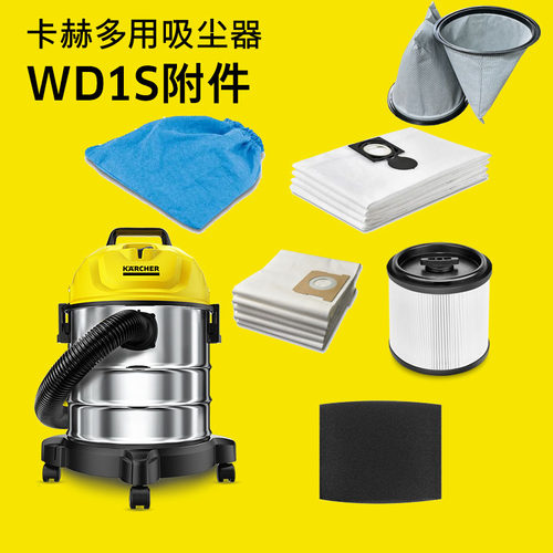 尘袋过滤芯卡赫过滤器吸尘器配件