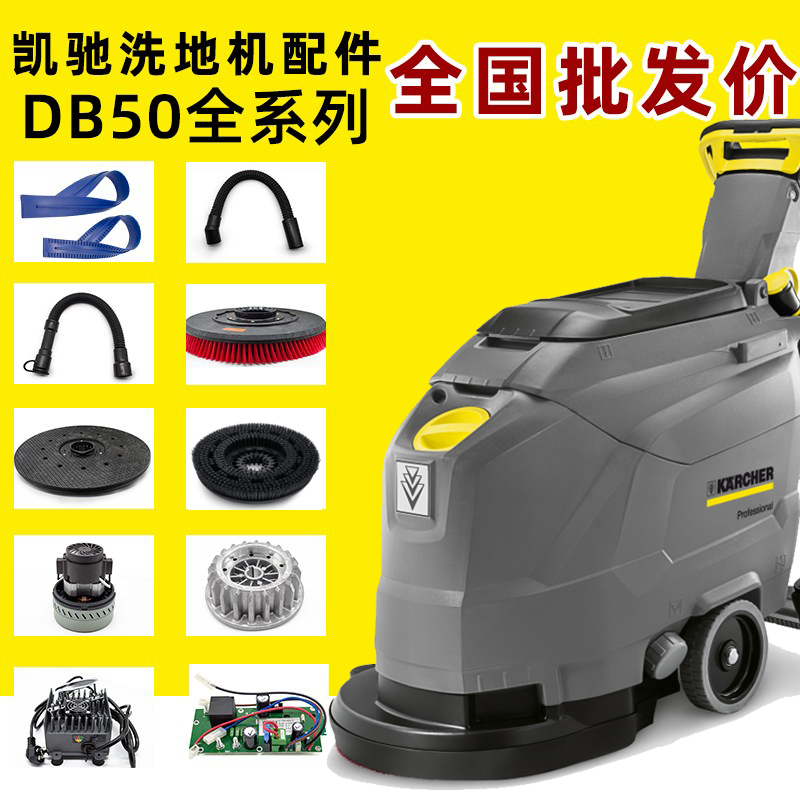 原装耐用洗地机电瓶卡赫薄利多销