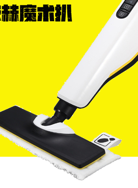 卡赫凯驰蒸汽配件魔术扒SC3地拖扒CTK10地板扒头毛巾贴地毯滑行框
