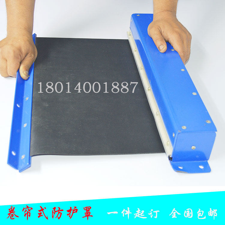 机床伸缩式卷帘防护罩/机床防护罩/机床防尘罩