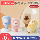 套女孩秋冬季 2023新款 婴幼儿护袖 手袖 防水脏男女童宝宝套袖 儿童袖