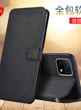适用于vivo Y52s手机壳IQOO U3翻盖皮套V2057A保护套V2061A全包iQOO U3x软内壳V2106A彩绘皮套防摔壳