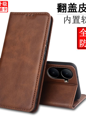 适用于华为Hi畅享80PLUS手机壳翻盖支架皮套SNP-AN00保护套全包内软插卡磁吸皮套防摔壳男女款