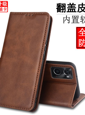OPPO A36手机壳翻盖支架磁吸皮套PESM10保护套全包内软插卡防摔壳男女款